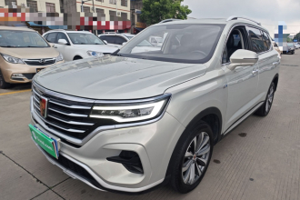 荣威RX5 MAX 2019款 300TGI 自动智能座舱豪华版