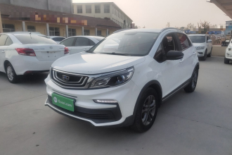吉利汽车 远景X3 2020款 1.5L CVT精英型