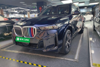 宝马X5 2023款 xDrive 30Li 尊享型M运动曜夜套装