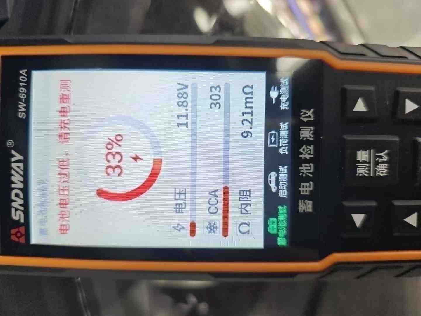电瓶内阻检测数据实拍