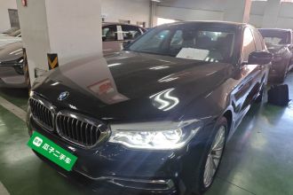 宝马5系新能源 2020款 里程升级版 530Le 豪华套装