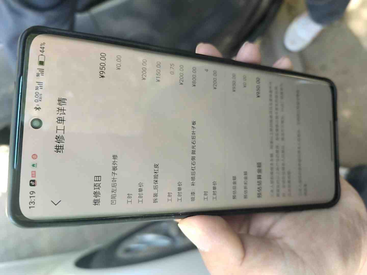 左后翼子板补漆痕迹实拍