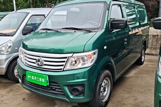 长安凯程 长安之星9EV 2022款 纯电动厢式运输车创富版2座55kW