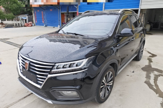 荣威RX5 2019款 20T 两驱自动Ali智联网铂金版