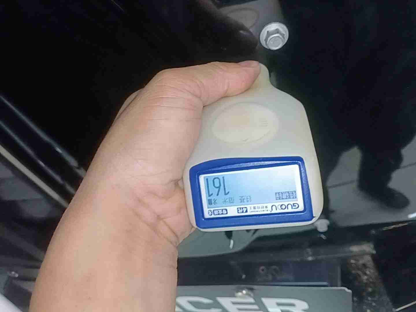 后备箱盖喷漆痕迹实拍