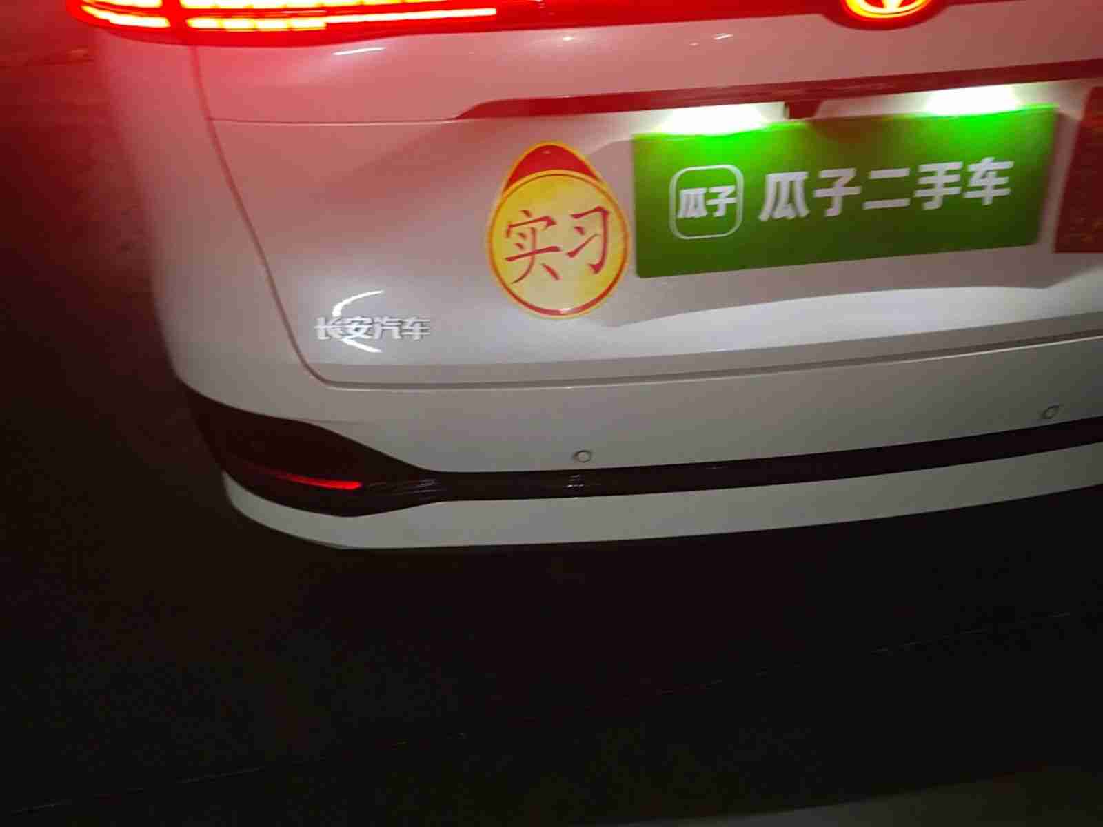 后保险杠拆卸痕迹实拍