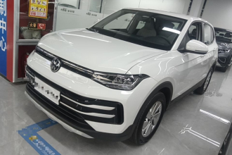 大众 途岳 2025款 新锐 1.5L 锐进版