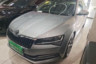 斯柯达 速派 2023款 改款 TSI280 DSG尊享版