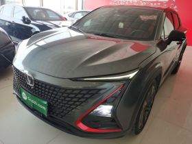 长安UNI-T 2020款 1.5T 旗舰型