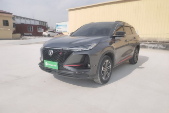 长安CS75 PLUS 2020款 1.5T 自动豪华型