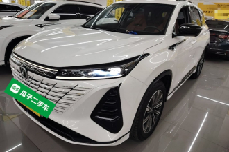 长安CS75 PLUS 2024款 第三代 冠军版 1.5T 智驾劲航型