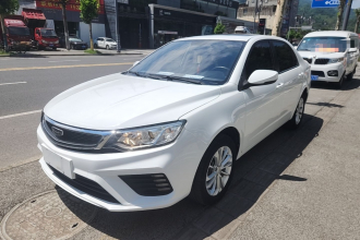 吉利汽车 远景 2020款 1.5L CVT亚运版