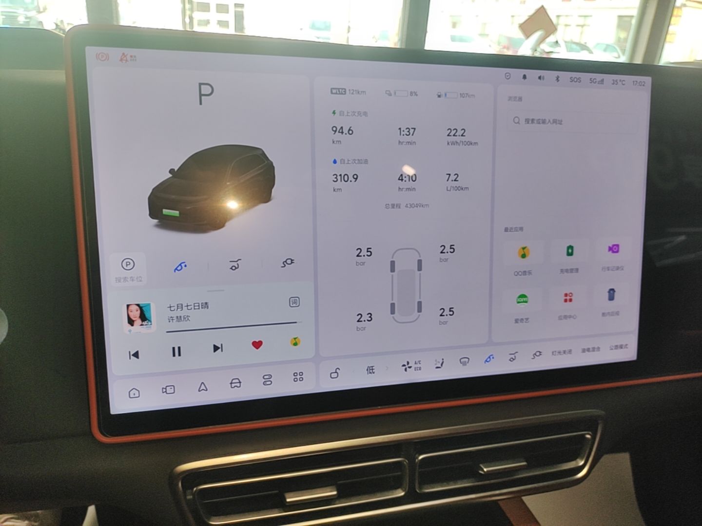 Li Auto (Lixiang) L6 2024 thumb 11