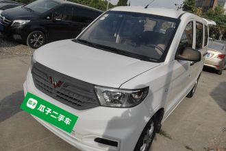 五菱汽车 五菱宏光V 2021款 1.5L劲取版LAR