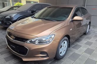 雪佛兰 科沃兹 2016款 1.5L 自动欣享版