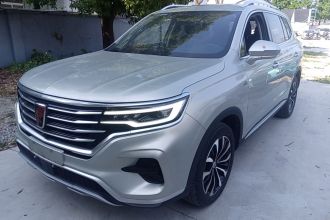 荣威RX5 eMAX 2020款 500PHEV 4G互联豪华版