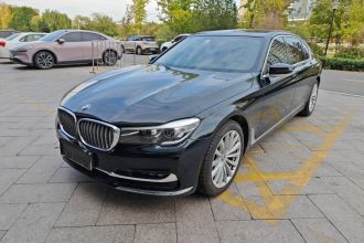 宝马7系 2018款 730Li 领先型 卓越套装