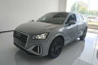 奥迪Q2L 2023款 35TFSI 进取动感型