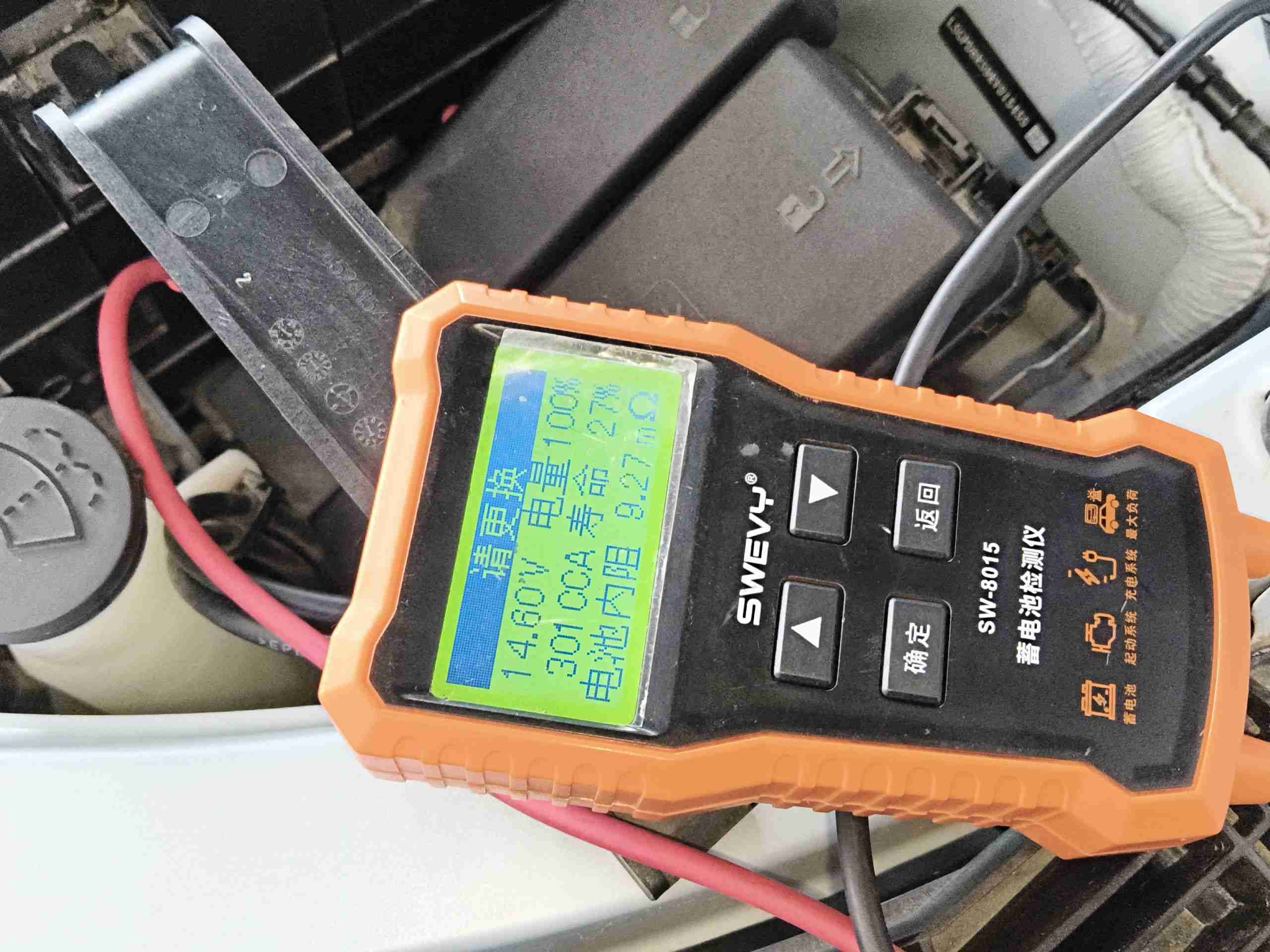 车辆电瓶检测数据实拍