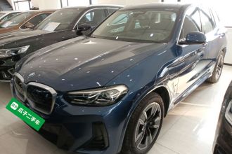 宝马iX3 2022款 领先型