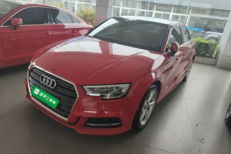 奥迪A3 2018款 30周年年型 Limousine 35 TFSI 时尚型