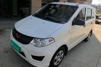 五菱汽车 五菱宏光 2020款 1.2L S基本型国VI LSI