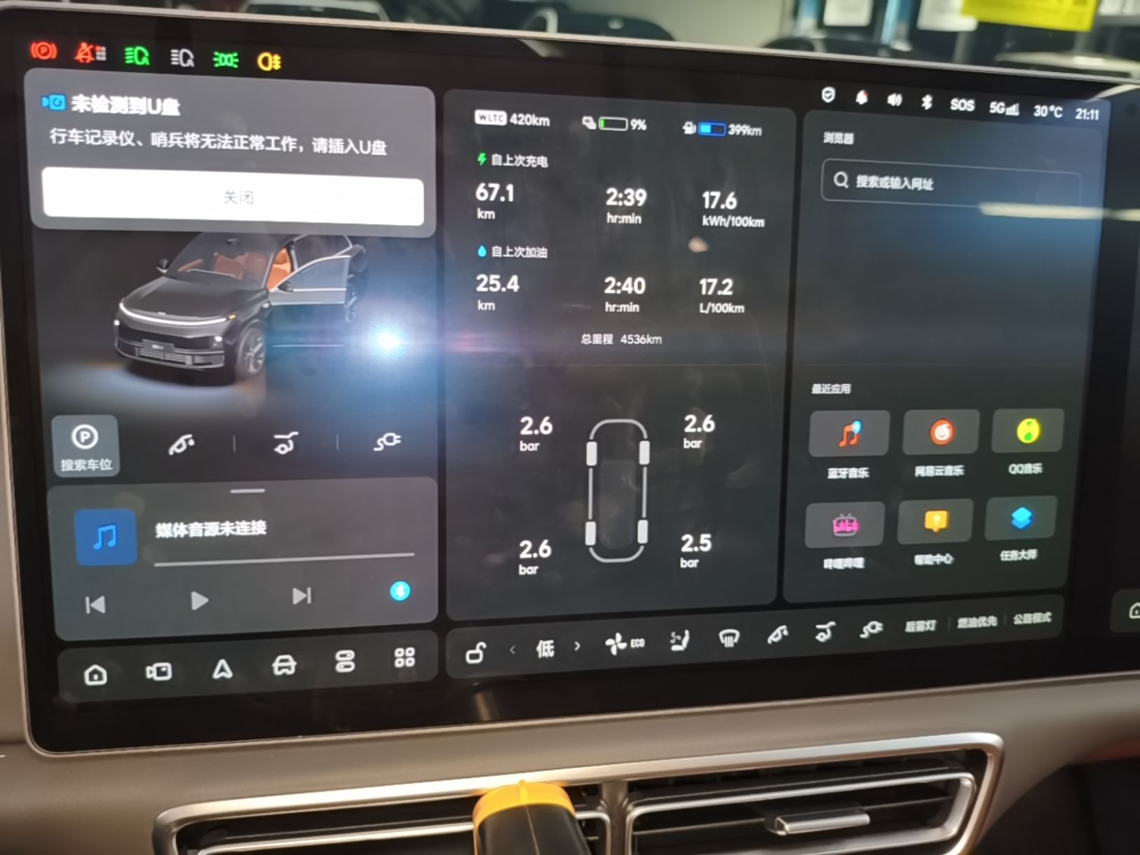 Li Auto (Lixiang) L9 2025 thumb 11
