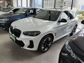 宝马iX3 2022款 创领型