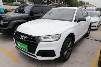 奥迪Q5L 2020款 45 TFSI 尊享时尚型