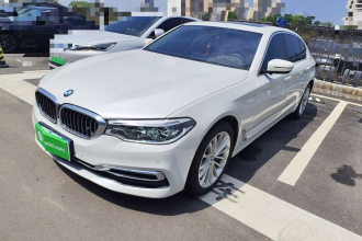 宝马5系 2020款 530Li xDrive 豪华套装
