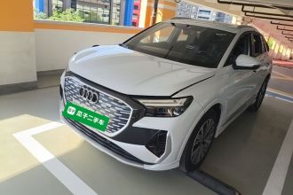 奥迪Q4 e-tron 2023款 40 e-tron 创行版