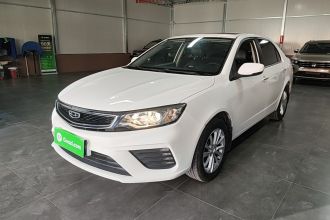 吉利汽车 远景 2020款 改款 1.5L CVT亚运版