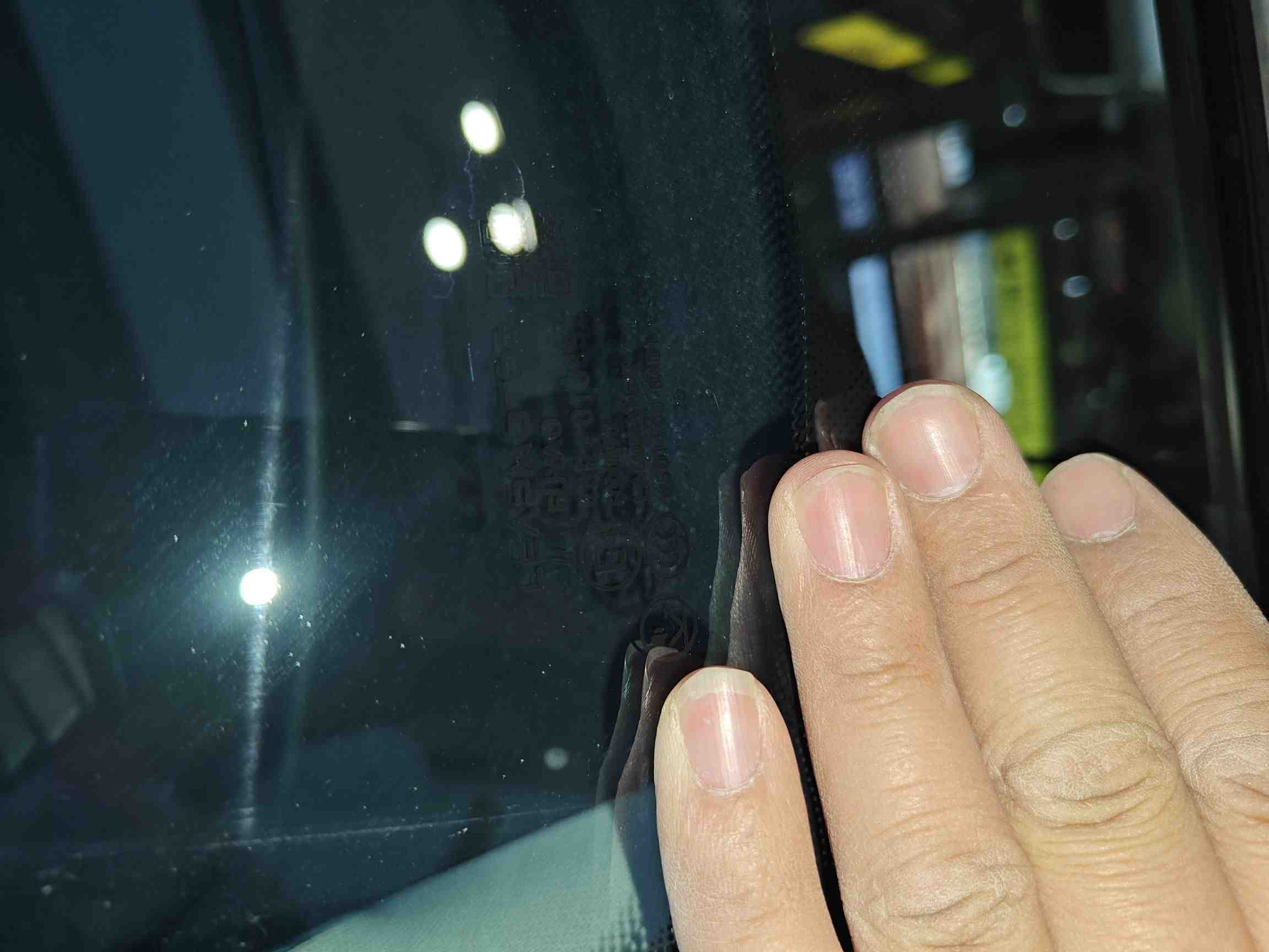 前风挡玻璃更换记录实拍