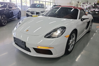 保时捷718 2022款 Boxster 2.0T