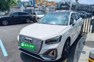 奥迪Q2L e-tron 2022款 Q2L e-tron 纯电智享型