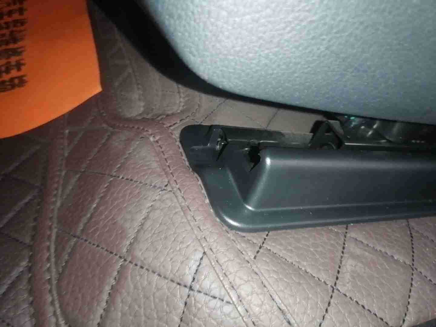 左前座椅滑轨拆卸痕迹实拍