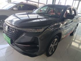 长安CS75 PLUS 2020款 1.5T 自动豪华型