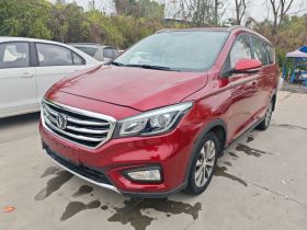 长安 凌轩 2017款 1.6L 手动幸福型