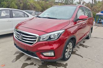 长安 凌轩 2017款 1.6L 手动幸福型