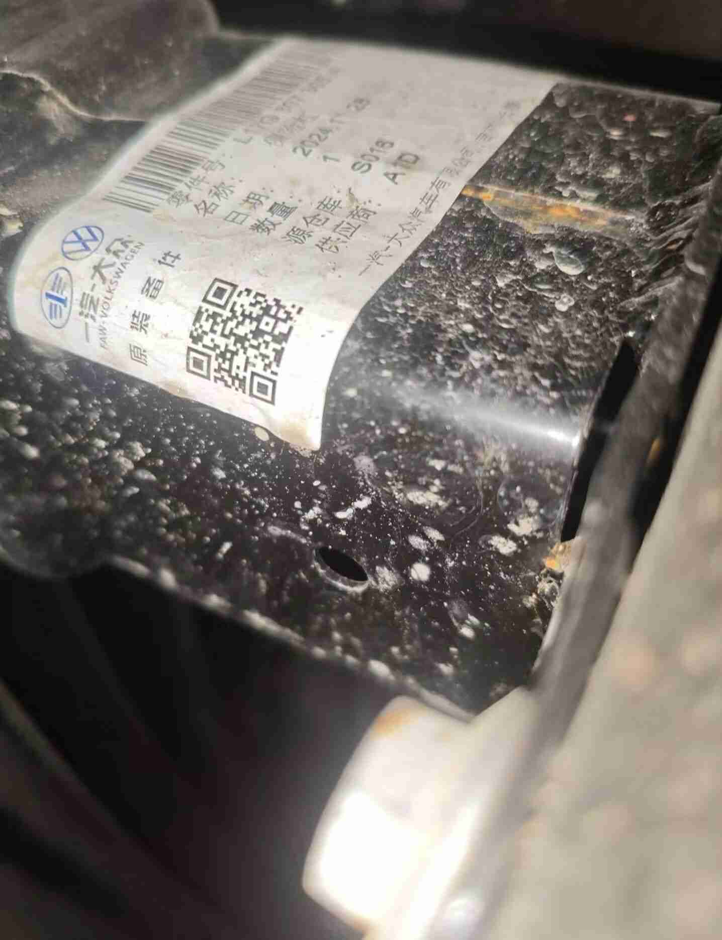 后防撞梁更换痕迹实拍