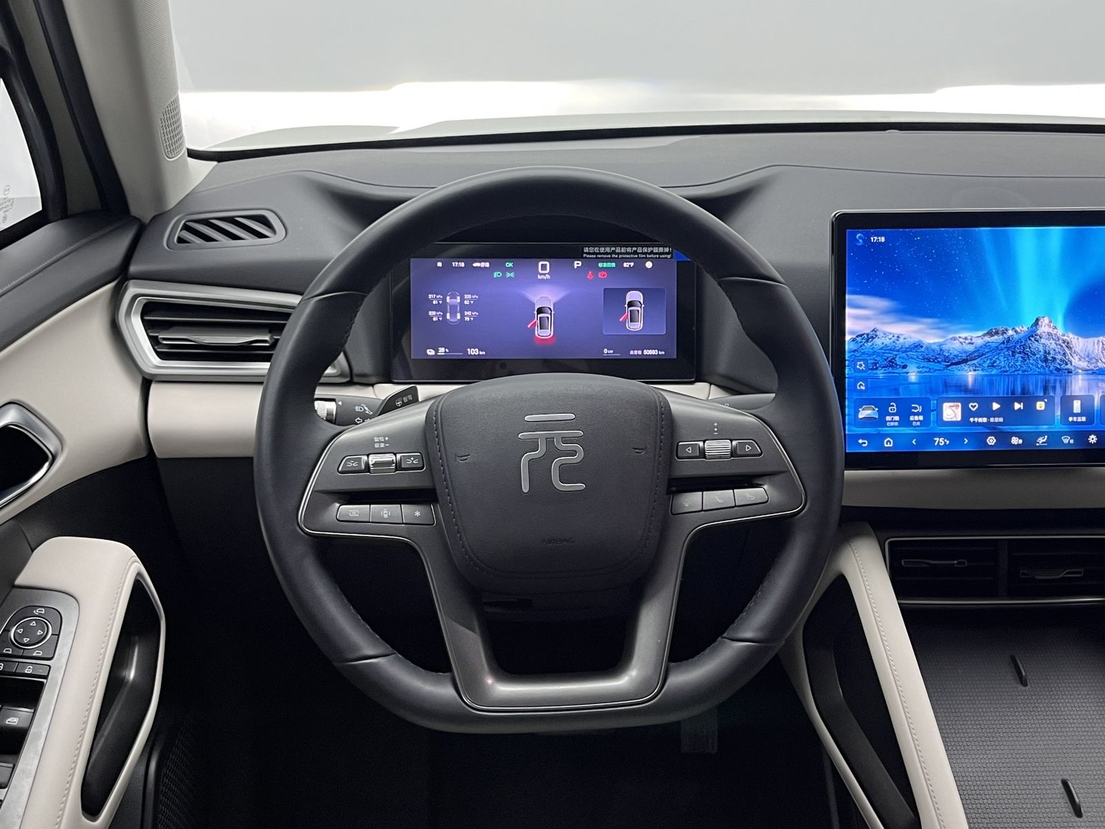 BYD Yuan Up 2025 thumb 10