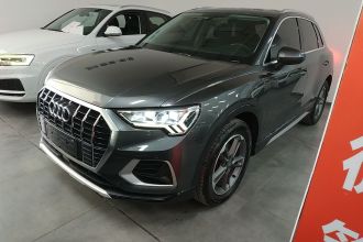 奥迪Q3 2020款 35 TFSI 进取致雅型