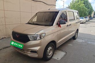 五菱汽车 五菱宏光V 2022款 1.5L劲取版电动助力LAR