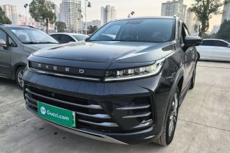 星途追风C-DM 2022款 1.5TCI-DHT 105KM乘风起版