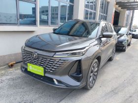 长安CS75 PLUS 2023款 第三代 1.5T 自动尊贵型