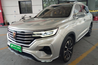 荣威RX5 eMAX 2020款 500PHEV 4G互联豪华版