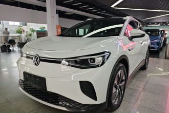 大众 ID.4 CROZZ 2022款 纯享限量版