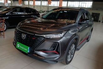 长安CS75 PLUS 2022款 2.0T 自动旗舰型