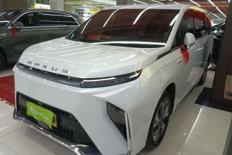 上汽大通MAXUS 大家9 2024款 超混 超长续航草原版 七座