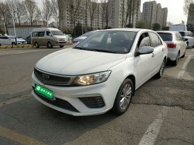 吉利汽车 远景 2020款 改款 1.5L CVT亚运版